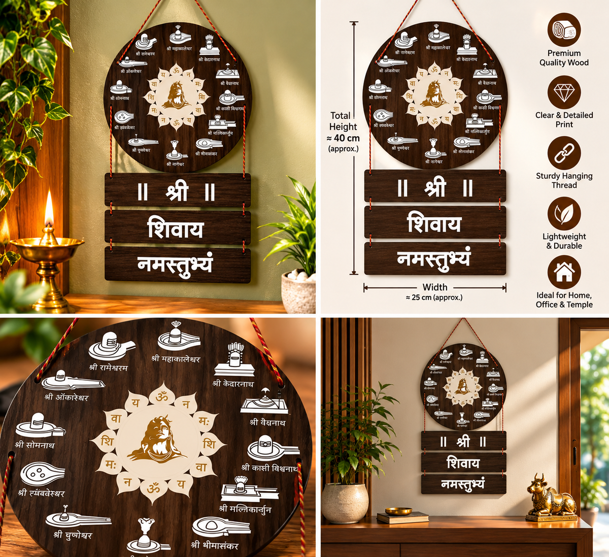 12 Jyotirlinga Wall Hanging | 12 ज्योतिर्लिंग वॉल हैंगिंग
