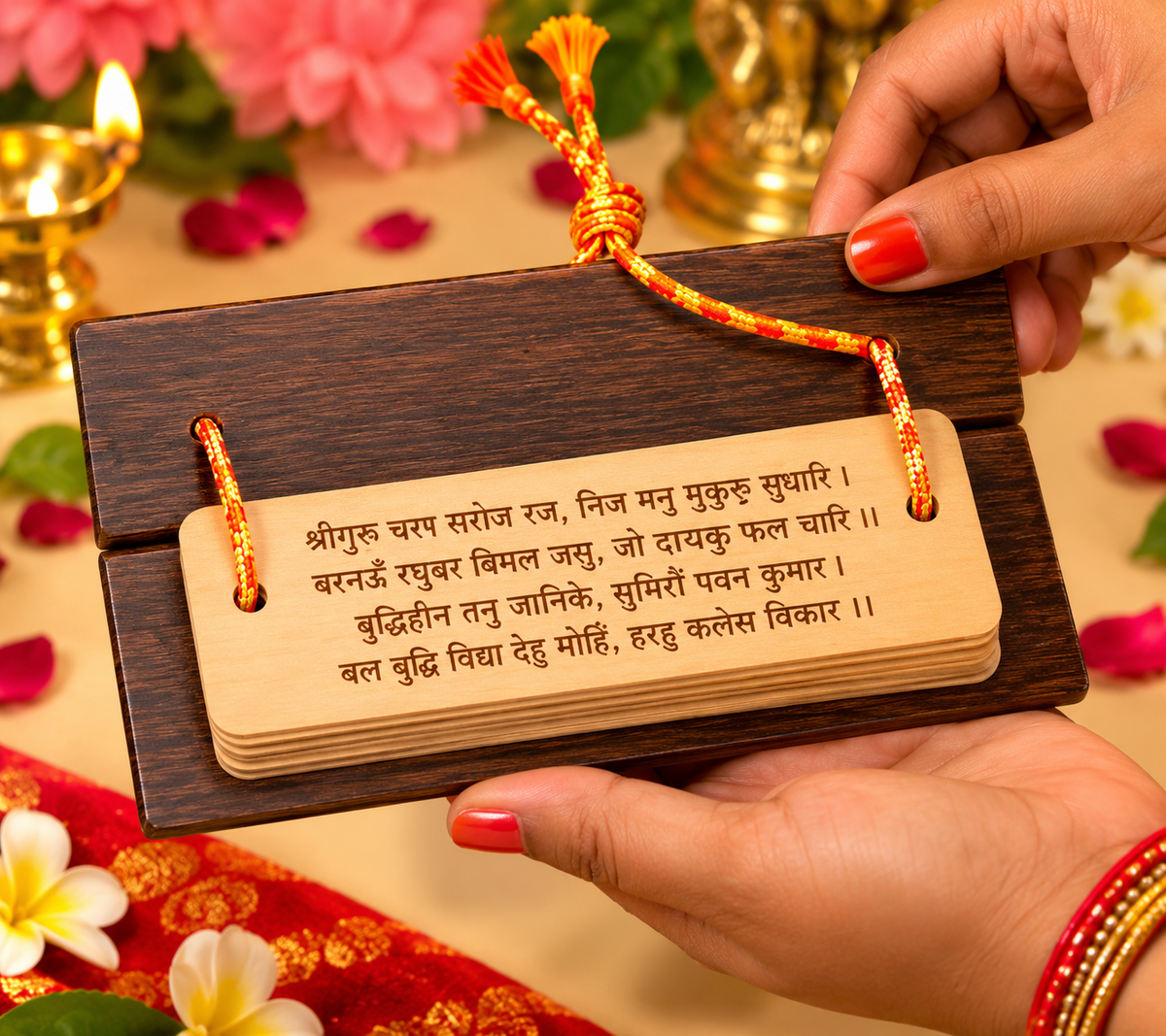 Shri Hanuman Chalisa Wooden-Look Booklet | श्री हनुमान चालीसा काष्ठ-पुस्तिका
