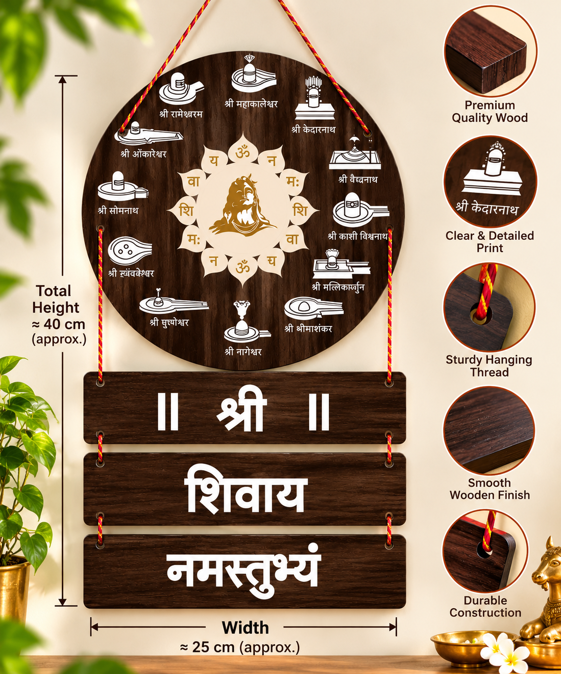12 Jyotirlinga wooden wall hanging – devotional décor product image
