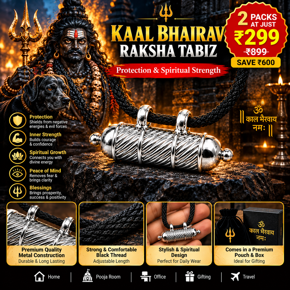 Kaal Bhairav Raksha Tabiz alternate promotional view