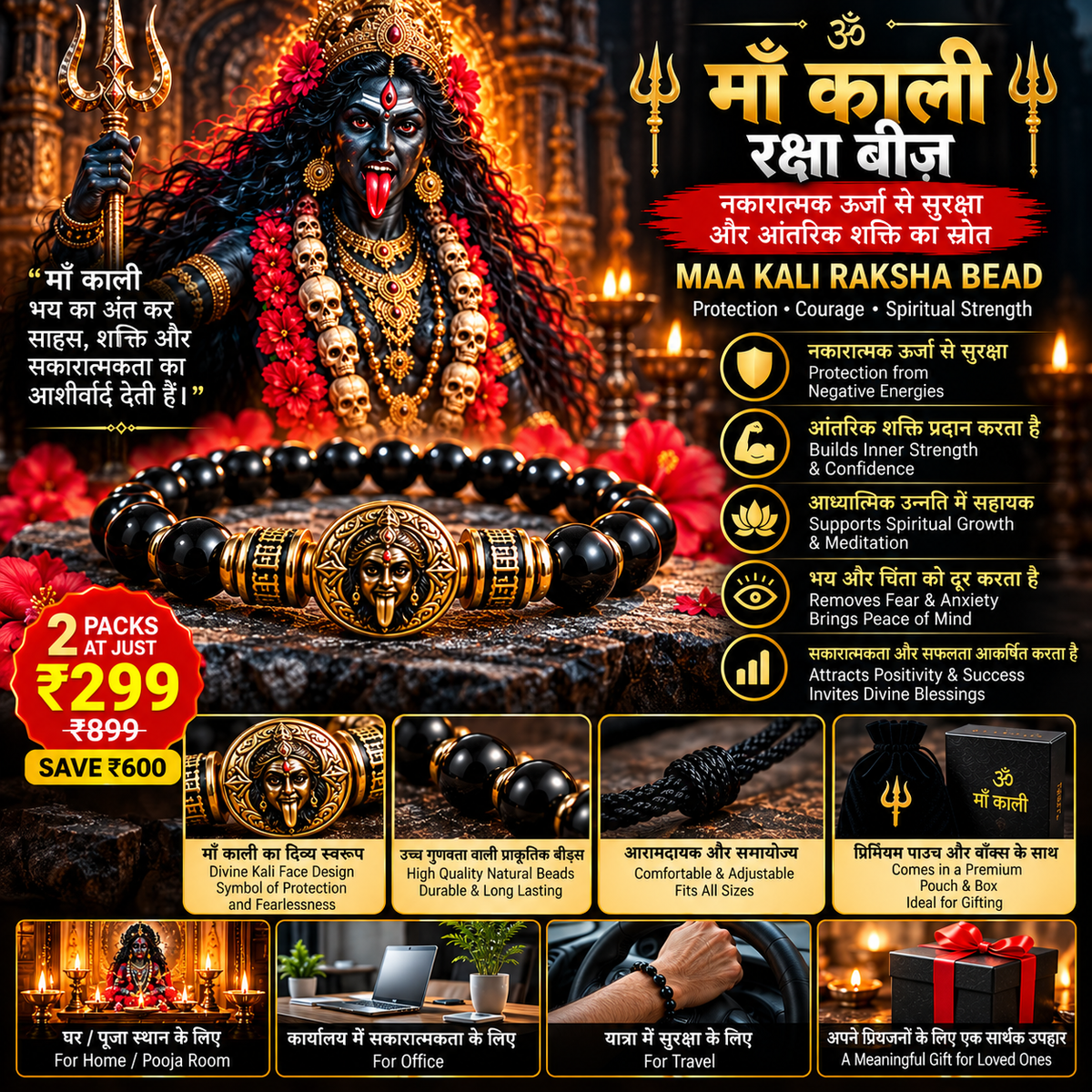 Maa Kali Raksha Bead bracelet – promotional lifestyle and product details