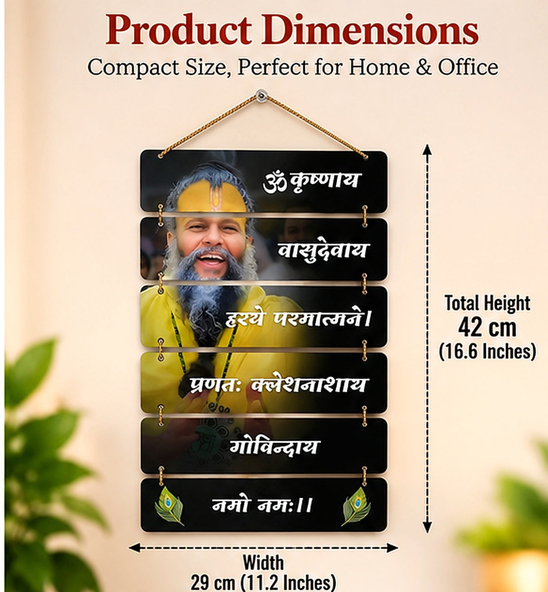 Separate product-dimensions panel for the Krishna mantra wooden wall hanging