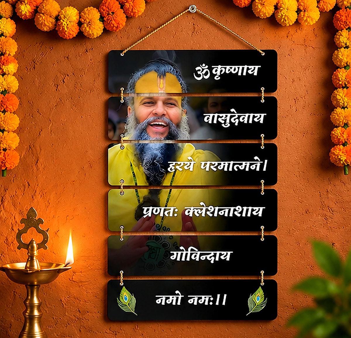 Main panel from the Krishna mantra wooden wall hanging advertisement, showing the plaque with devotional decor