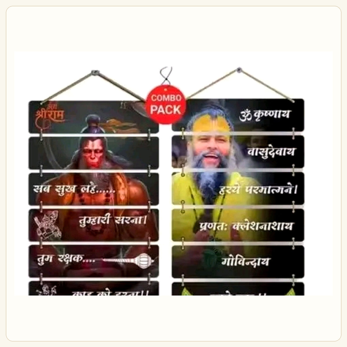 Original devotional wall hanging combo – full product view