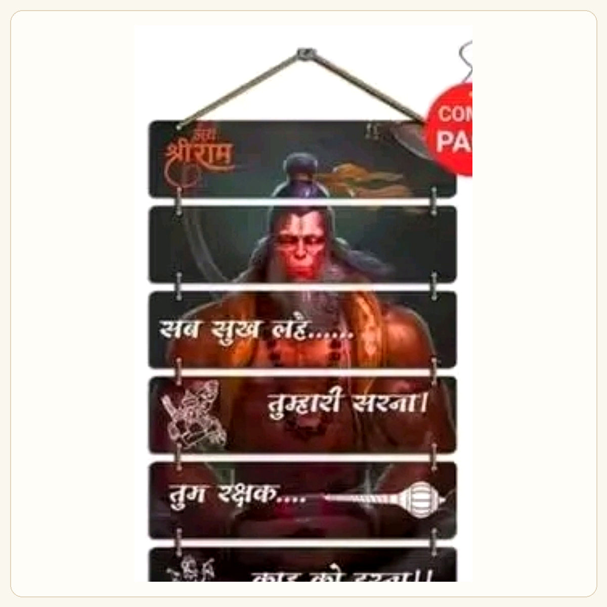 Original devotional wall hanging – Hanuman design close-up