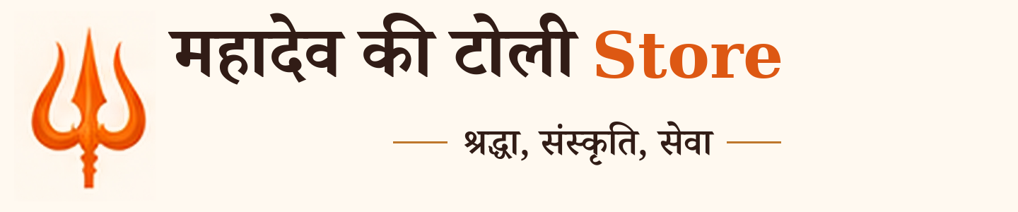 Mahadev Ki Toli Store — श्रद्धा, संस्कृति, सेवा