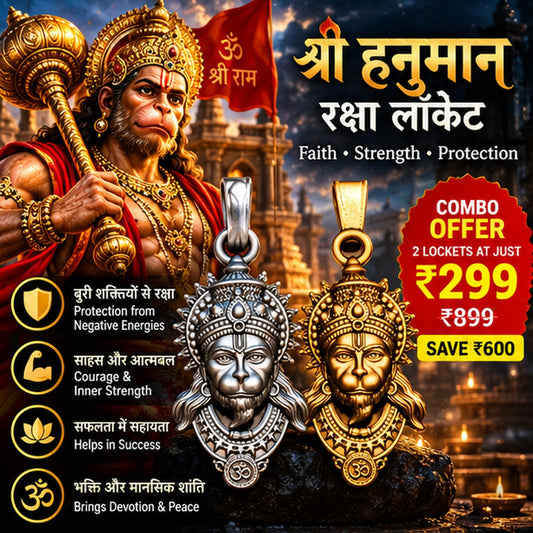 Shri Hanuman Raksha Pendant Combo — gold-tone and silver-tone pendants, pack of two