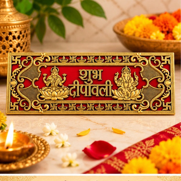 Shubh Deepavali plaque – main product view