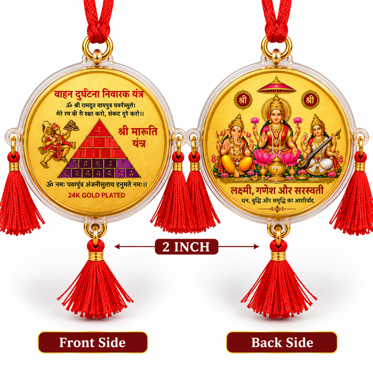 Shri Maruti Yantra Pendant | श्री मारुति यंत्र पेंडेंट