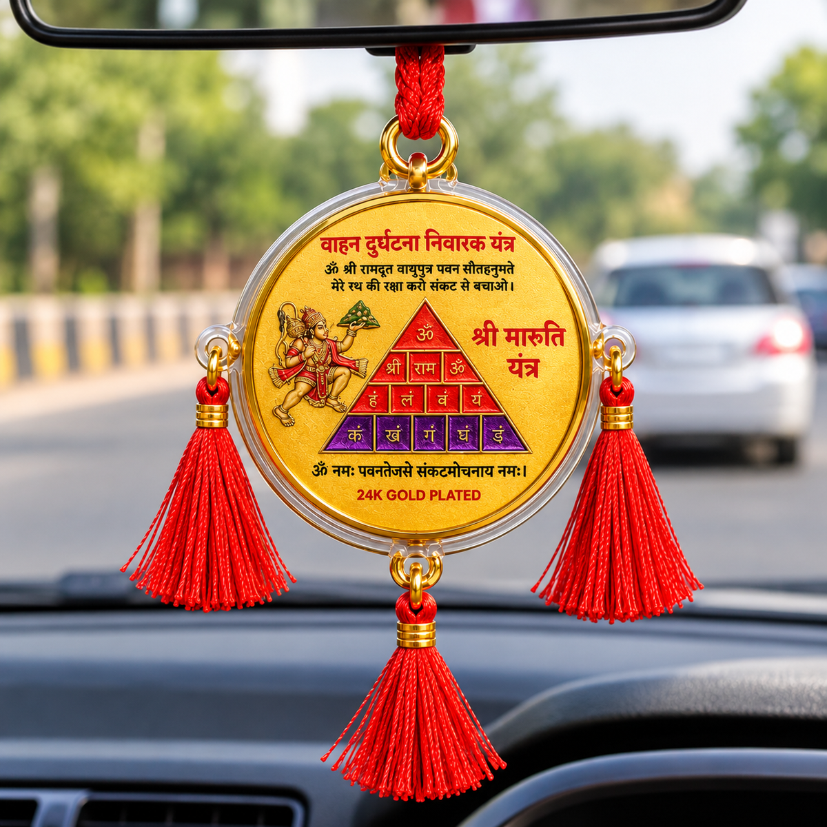 Shri Maruti Yantra Pendant | श्री मारुति यंत्र पेंडेंट