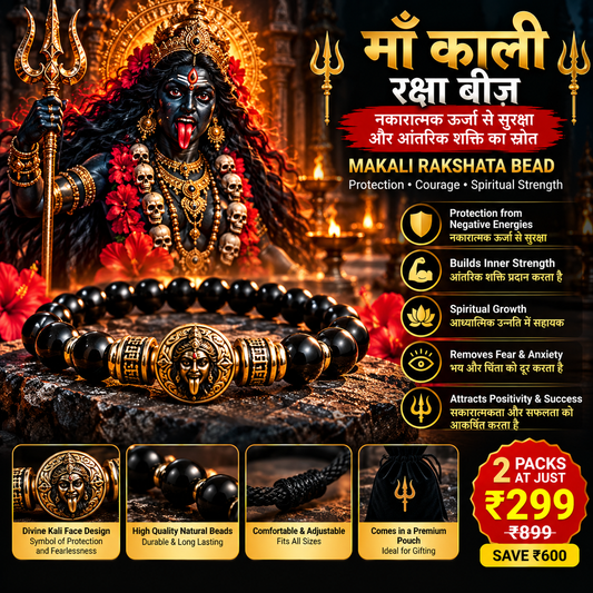 Maa Kali Raksha Bead bracelet – bilingual hero poster
