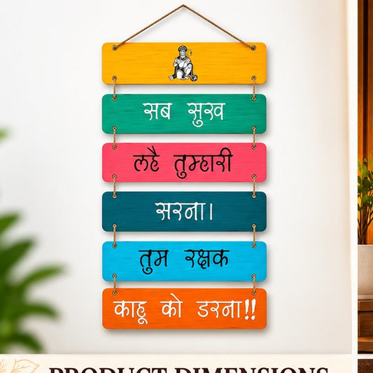 Colorful Hanuman wooden hanging sign product view