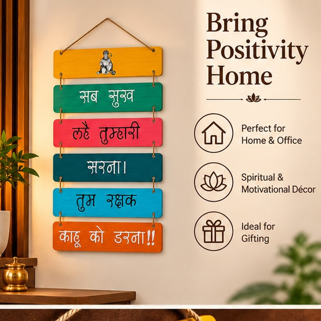 Hanuman devotional wooden wall sign styled in home decor