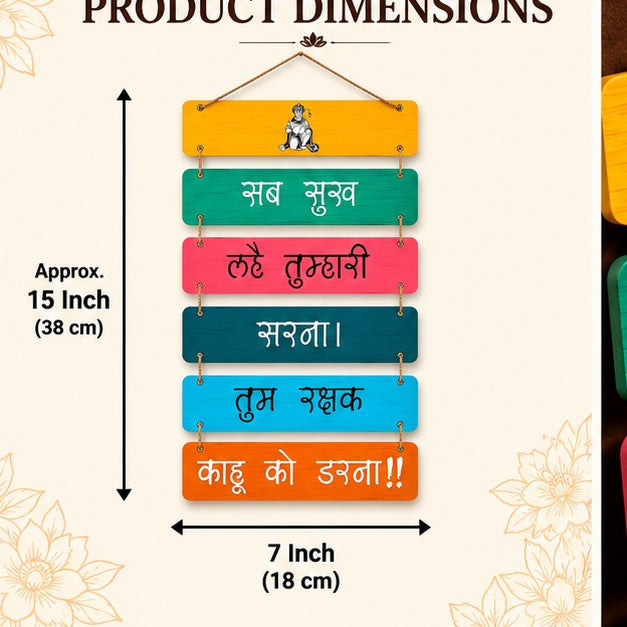 Hanuman hanging sign approximate dimensions