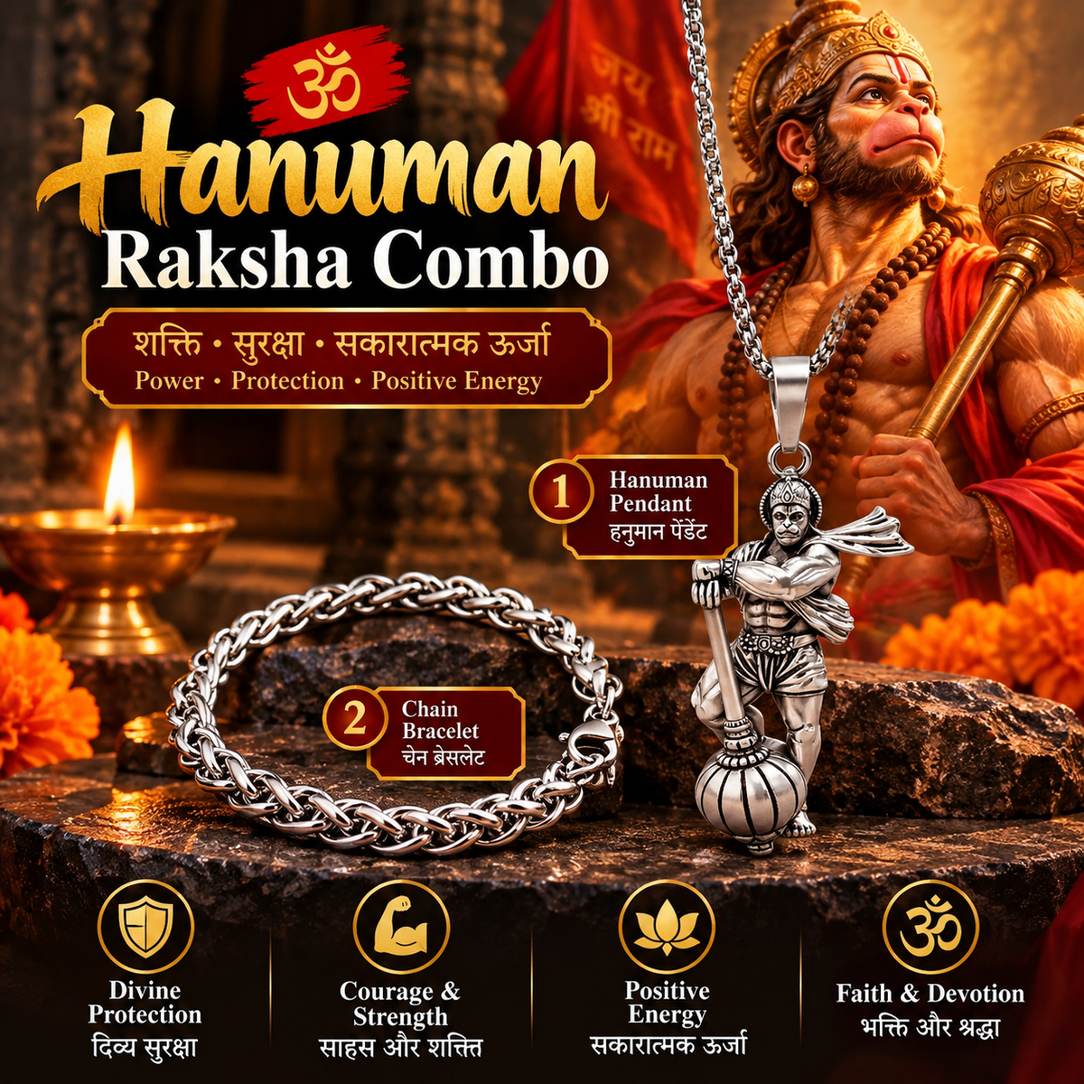 Hanuman Raksha Combo promotional image showing the pendant and chain bracelet together, with Hindi and English devotional themes