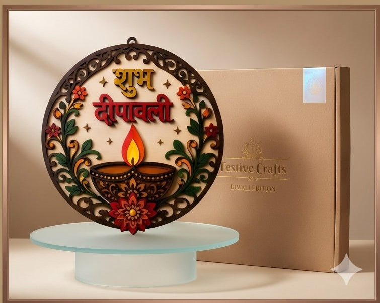 Shubh Deepawali wall hanging presented as a festive décor gift