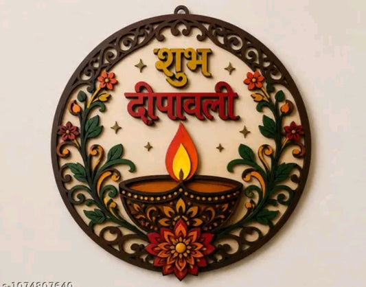 Main product photo of a round decorative Shubh Deepawali wall hanging with a diya, floral details and dark ornamental border