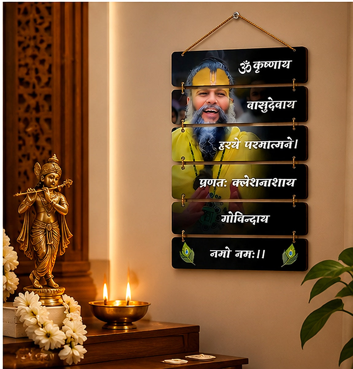 Separate home mandir lifestyle panel for the Krishna mantra wooden wall hanging