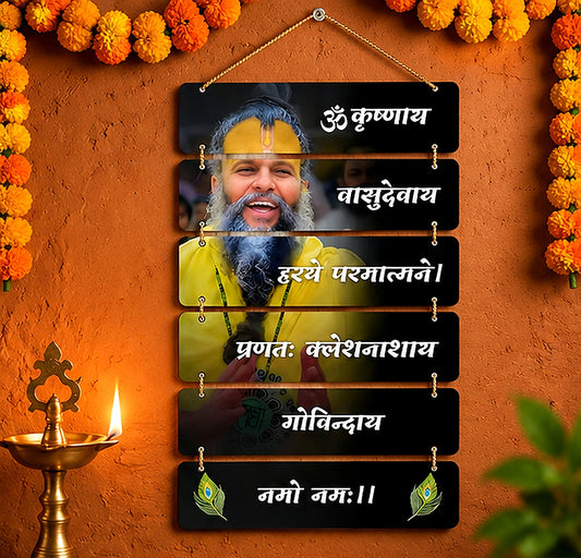 Main panel from the Krishna mantra wooden wall hanging advertisement, showing the plaque with devotional decor