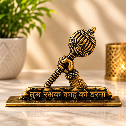 श्री हनुमान गदा डैशबोर्ड शोपीस — एंटीक गोल्ड फिनिश