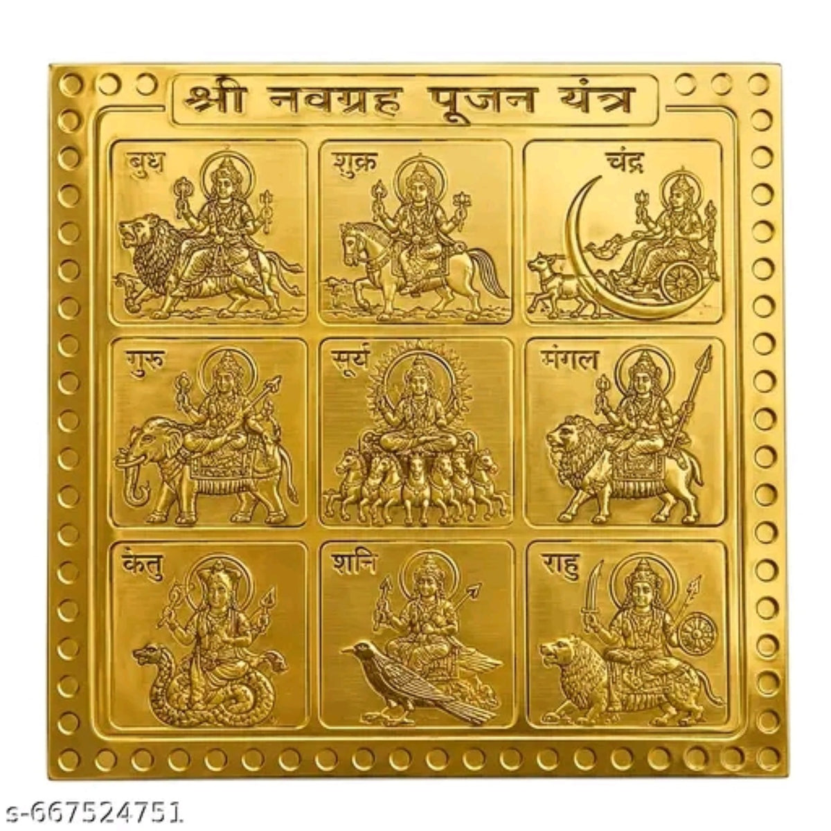 Gold-coloured Shri Navgrah Pujan Yantra plaque showing nine planetary deities