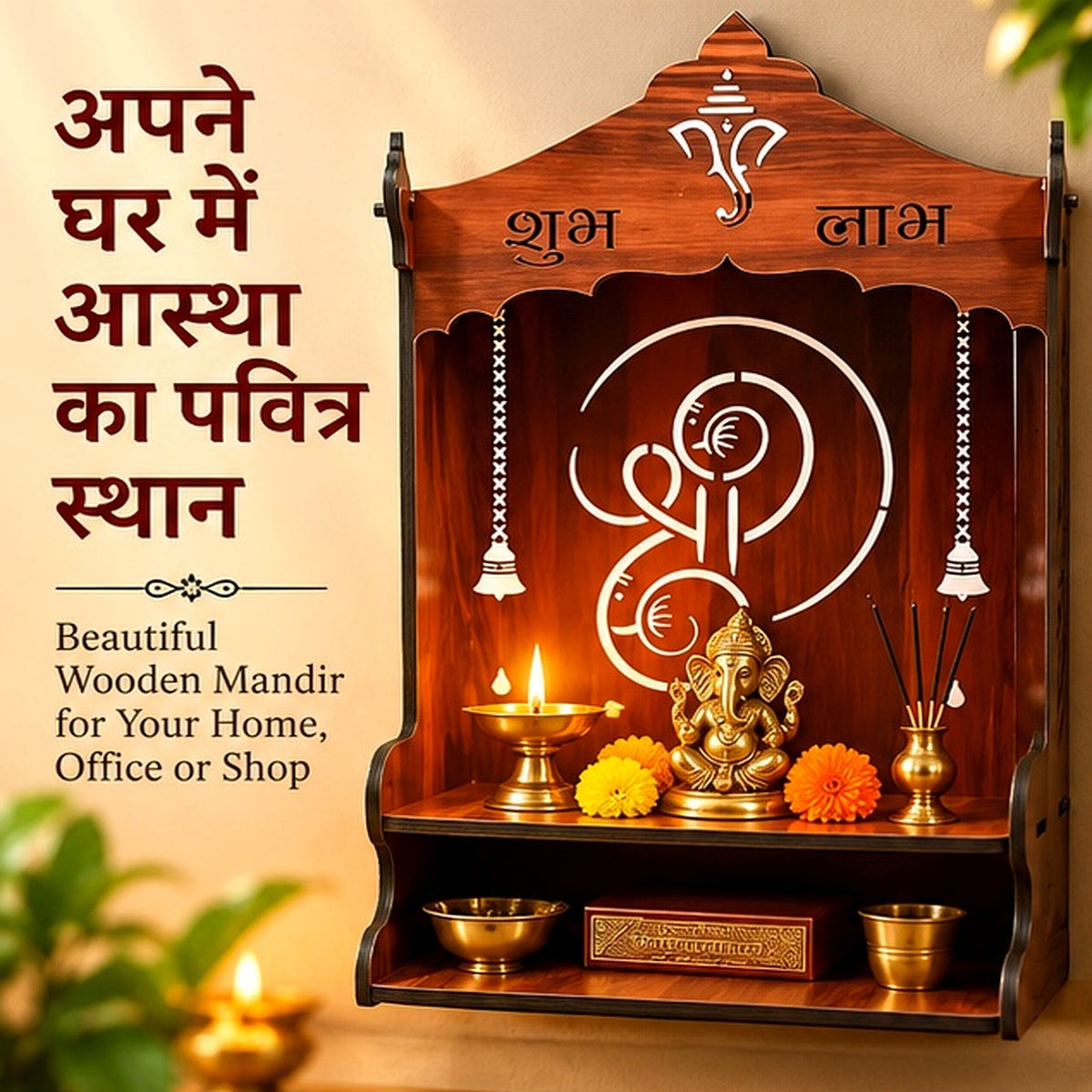 Cropped panel 1 from the prepared four-panel Shubh Labh mandir advertisement, showing the mandir in a home pooja setting and bilingual promotional copy