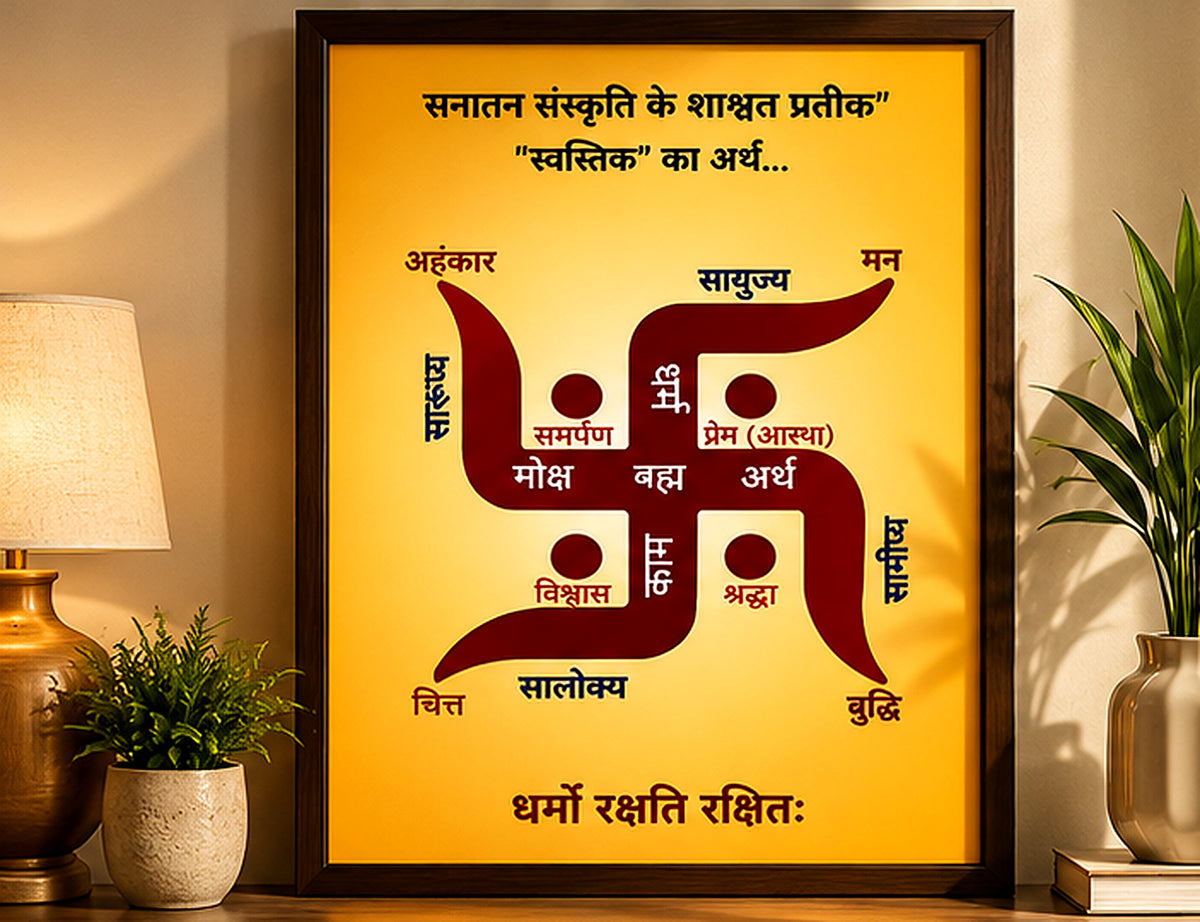 Main product image of framed golden Swastik wall art in a warm home interior
