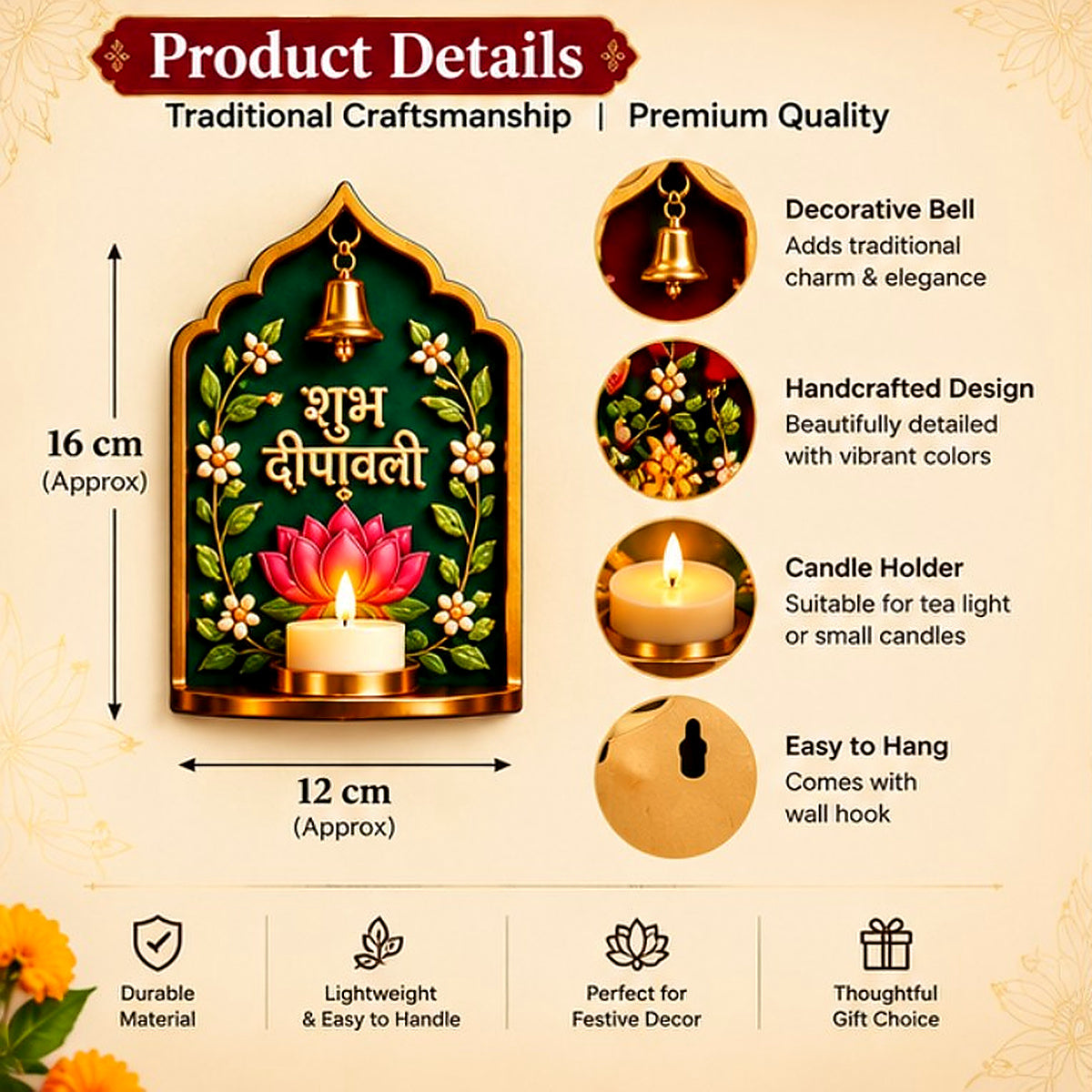 उत्पाद का आकार और विवरण