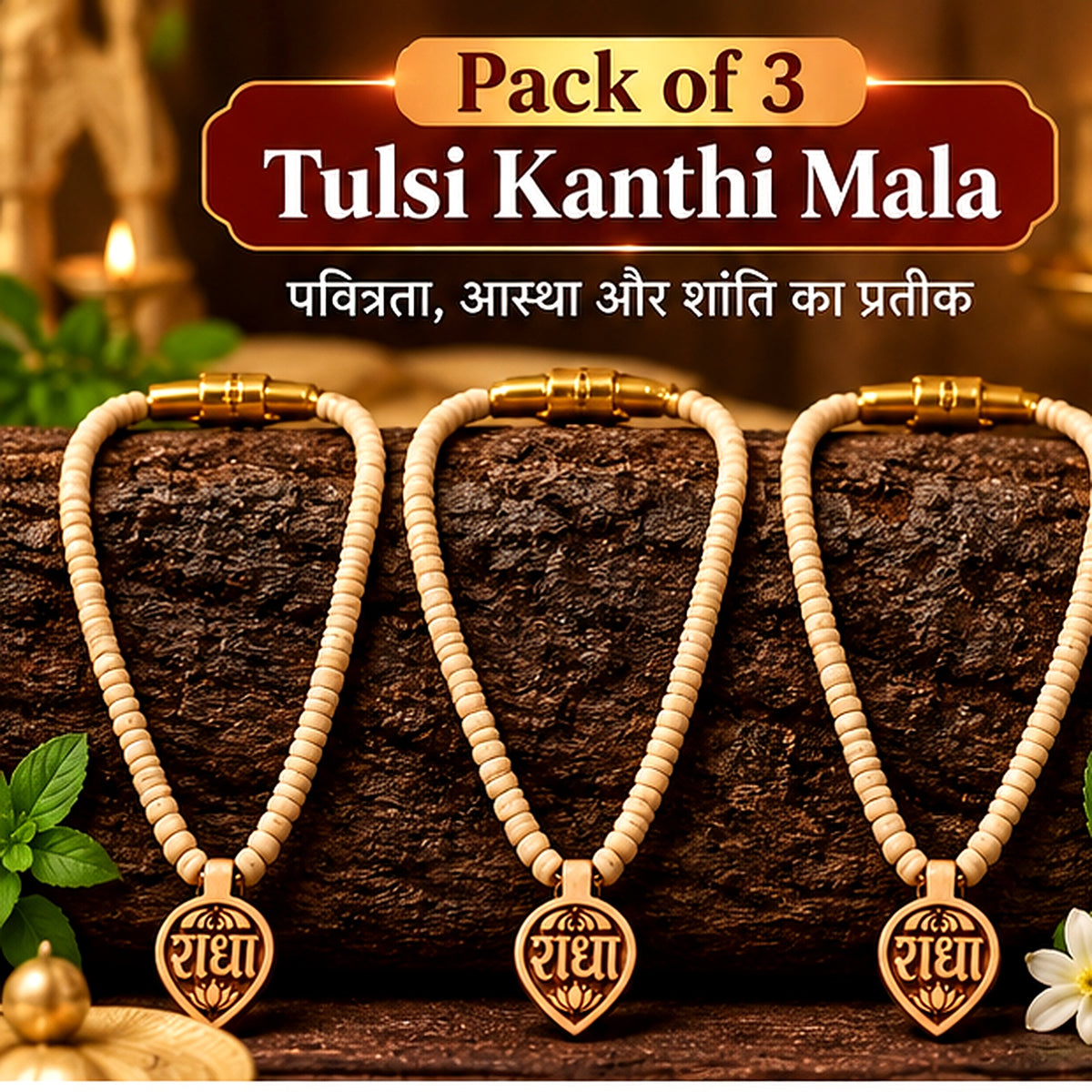 Pack of 3 Tulsi Kanthi Mala – main product image