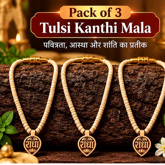 Pack of 3 Tulsi Kanthi Mala – main product image