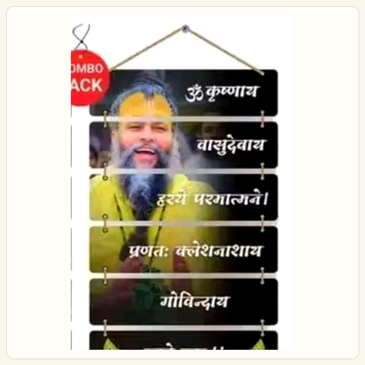 Original devotional wall hanging – guru design close-up